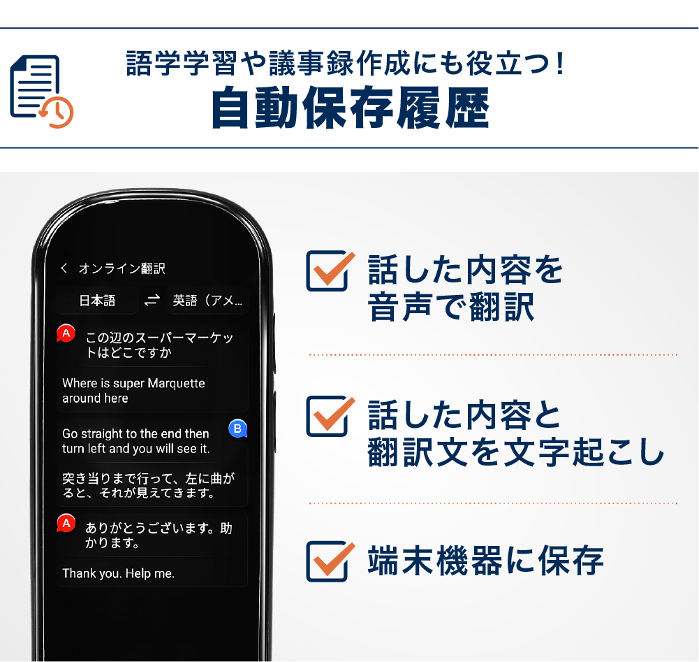 【ほぼ未使用】Vormor  X5 文字スキャン&リアルタイム音声翻訳が可能 楽天市場】ペン型スキャナー辞書 VORMOR X5PRO翻訳機 Scanreader